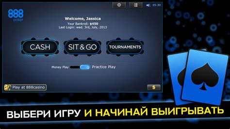 888 poker apk android